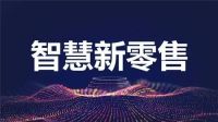 裁员、跑路、倒闭，家居行业不缺钱为啥还叫苦连连