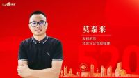 国潮汹涌，【国货家居品牌日·北京站】震撼启航