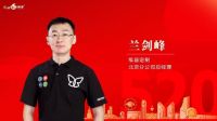 国潮汹涌，【国货家居品牌日·北京站】震撼启航