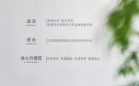 中国品牌日，大道恒美荣获“中国超级影响力品牌&公关公司”！