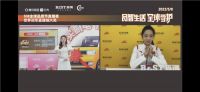 百得第一届全球品质节圆满收官，激发厨卫消费新活力