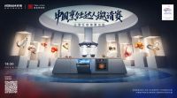 掀起全民烹饪热潮，老板电器烹饪大赛让美食更治愈