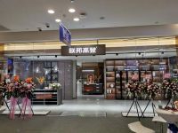 全屋定制品牌10大排名情况如何，联邦高登是几线品牌