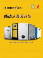 采访实录｜新形势下，晟恺将如何唱好行业主旋律？