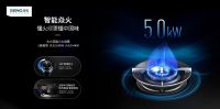 科技赋能产品迭代，森歌i9超级魔方智能蒸烤集成灶让厨房生活丰富多彩