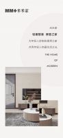 轻奢整装，每一处空间都是对生活的热爱