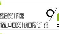 OEZER欧哲X金堂奖丨官宣！首次携手“大宅设计+中国室内设计精英邀请赛”