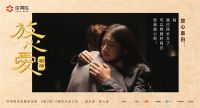 百得胜《水漆整家·放心爱剧场》全网热映，凭借情感洞察再次破圈