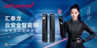 官宣丨汇泰龙聘请关晓彤为全新品牌代言人！