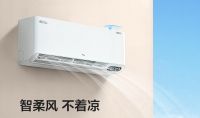 大新风量成重要选购标准，TCL新风空调小蓝翼II树立行业新标杆