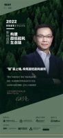立邦超低能耗建筑系统解决方案亮相，为低碳节能再添“解题”新思路