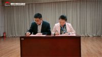 500万元 | 大明宫“博爱商洛”困境儿童关爱基金启动