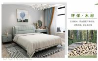 卧室床架怎么选？推荐结实牢固的东宝软床
