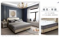 卧室床架怎么选？推荐结实牢固的东宝软床