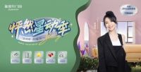 门窗十大品牌新豪轩携手黄雅莉,武汉华中1号店周年庆约定你!