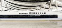 艺术涂料十大品牌，荷兰蔻帝荣登“2022家居消费者口碑榜”