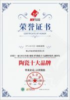 选择热爱 向美而生 金舵瓷砖：携手世界冠军 引领“质美生活”