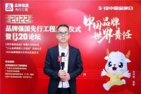 三雄极光：中国品牌，强国有我