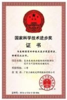 三雄极光：中国品牌，强国有我
