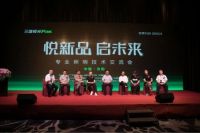 三雄极光：中国品牌，强国有我