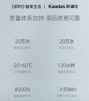 OPPO智美生活首款智能门锁开启预约，智能化体验安全防护更省心
