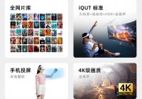 疫情宅家必备娱乐神器！奇遇Dream Pro正式开售