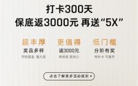 疫情宅家必备娱乐神器！奇遇Dream Pro正式开售