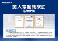 美大，以行业开创之势，一直领航市场