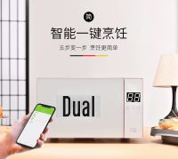 帝而的客创始人夏晓明将做客家电客：探讨厨电新趋势
