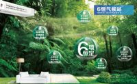 四季空气太任性！真的没有全年舒适的理想家吗？
