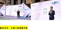 国际家庭日丨黄雅莉现身新豪轩门窗华中一号店周年庆典，以爱之名筑”新”家