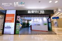国际家庭日丨黄雅莉现身新豪轩门窗华中一号店周年庆典，以爱之名筑”新”家