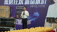 佳歌集成灶“蒸烤狂欢”五一大促直播活动圆满成功，“千蛋”好礼大放送！