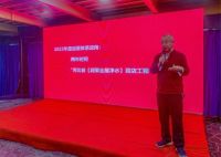 润莱软水|合力共赢，加速布局——2022润莱春季营销交流会顺利召开