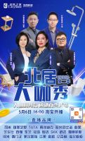 停业6天销售1203万元 “洞窝”助力商户线上“复工”