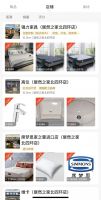 停业6天销售1203万元 “洞窝”助力商户线上“复工”