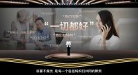 家电快讯｜专业高科技适老化家居品牌“美颐享”，助力老人颐享智慧生活