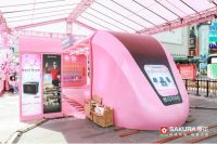 “幸福列车 樱你而美”——SAKURA樱花全国快闪活动成都太古里站，圆满结束！