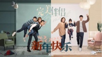 备受影视剧导演和明星青睐的全屋定制品牌“我乐”与家的故事