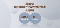 携手共萤，萤石智能家居火热招商中