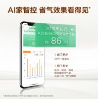 A.O.史密斯“零冷水”采暖炉：舒适节能智控，采暖/热水两不误