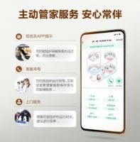 A.O.史密斯“零冷水”采暖炉：舒适节能智控，采暖/热水两不误