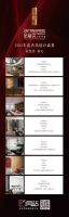 金堂奖2021杰出作品榜单 | 软装类