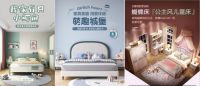 全友家居儿童小黄鸭联名系列萌趣上线 来520京东儿童居家场景购“捉”走它
