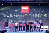 中进家居设计崔国辉|荣获“第五届设计100•十佳别墅豪宅设计师”奖