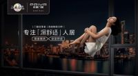 门窗行业又一大事件，派雅首启520超级品牌日