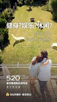 奥华整装阳台新品发布会看点二：阳台空间大揭秘？！