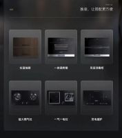 博净集成灶：如何挑选到一台超实用的厨房电器？