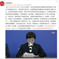 欢迎全网点赞的“中国好邻居”张老师回家！