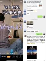 欢迎全网点赞的“中国好邻居”张老师回家！